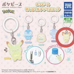 ポケピース　ピチュー　めじるしアクセサリー
