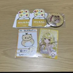 【にじさんじ】星川サラ まとめ売り