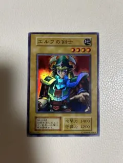 【 鑑定品 PSA10 】 極美品　最安値　世界52枚　エルフの剣士　二期　シク 鑑定品 PSA10 】 極美品 最安値 世界52枚 エルフの剣士 二期