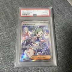 2026年最新】ルチア sr psa10の人気アイテム - メルカリ