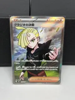 2026年最新】グラジオ srの人気アイテム - メルカリ