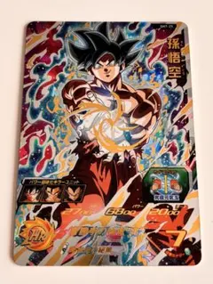 ドラゴンボールヒーローズ 身勝手の極意 LCセット Amazon.co.jp: バンプレスト スーパードラゴンボールヒーローズ 10th