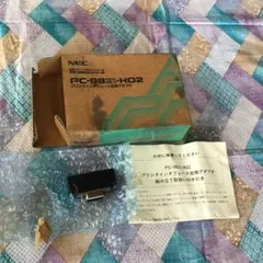 【動作良好】希少タワー！NEC PC-9821Xt13/K12 Win98SE 動作良好】希少タワー！NEC PC-9821Xt13/K12 Win98SE