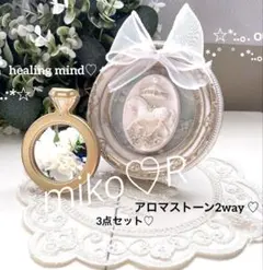 アロマストーン　アンティーク　フォトフレーム　ドイリー　ミラー　ゴールド