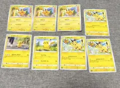 ピカチュウ ポケモンGO ノーマル s10b sv4a s12 s6