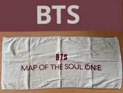 BTS MAP OF THE SOUL ON:E タオル