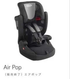 【極美品】GRACO グレコ ディズニー ミッキー柄 AirPop エアポップ 2025年最新】エアポップ グレコ Gracoの人気アイテム - メルカリ