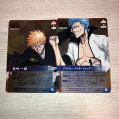BLEACH ソウルカードバトル 黒崎一護 グリムジョー 2枚