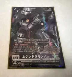 デジモンカード ムゲンドラモン ace SR EX12 4枚セット - メルカリ