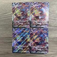 VMAXクライマックス ブラッキーVMAX RRR S8b 101/184 4枚