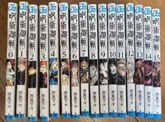 2025年最新】呪術廻戦 0 初版の人気アイテム - メルカリ