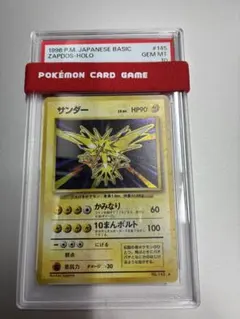 2026年最新】旧裏 psa10 サンダーの人気アイテム - メルカリ