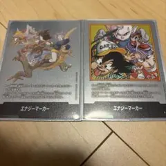 エナジーマーカー 2種セット