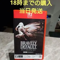 2025年最新】3DS ブレイブリーデフォルト フライングフェアリーの人気