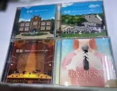 ☆CD【ソング・フォー・メモリーズ II/】山本潤子,細坪基佳,鈴木康博