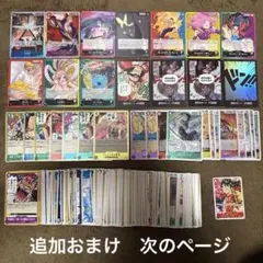 ワンピースカード　まとめ売り　大量
