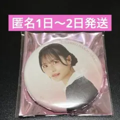 2026年最新】中川智尋の人気アイテム - メルカリ