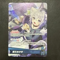 猫又おかゆ OSR ホロライブカードゲーム エンチャントレガリア
