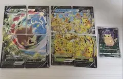 特別版ピカチュウカードセット
