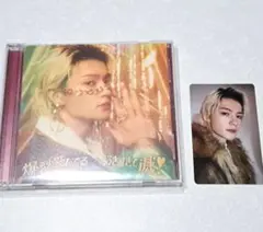 爆裂愛してる　好きすぎて滅！　佐野勇斗　ソロ盤　CD　トレカ　M!LK　初回盤B