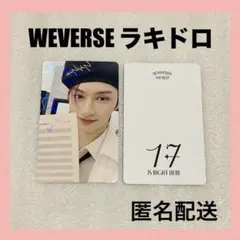 SEVENTEEN ジュン　ウィバス　WEVERSE ラキドロ　トレカ