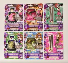 アイカツ　ミヤミリタリーチューブコーデ　ヒメミリタリーチューブコーデ