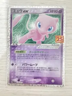 ポケカ s8a-p ミュウex 25th ANNIVERSARY no.854 - メルカリ