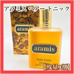 2026年最新】アラミス トニックの人気アイテム - メルカリ