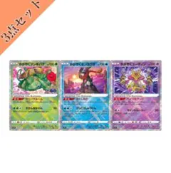 2025年最新】かがやくフーディンの人気アイテム - メルカリ