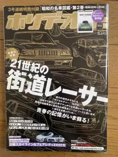 Item thumbnail for item 5cdbecc6-0c96-49fd-b699-0b4c1a08a6a3