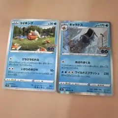 コイキング C S10b Pokémon GO 021/071 - メルカリ