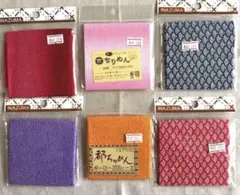 京ちりめん　6枚セット