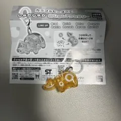 カラフルビーズべこ しゃかしゃか めじるしアクセサリー オレンジ 赤べこ 가챠