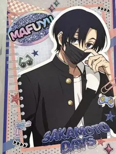 SAKAMOTODAYS サカモトデイズ 制服デイズ 特典　ポストカード 真冬