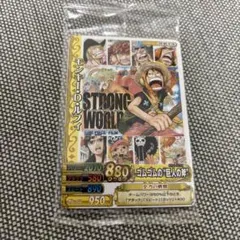 未開封　ワンピース　ストロングワールド　ワンピーベリーマッチ　ONE PIECE