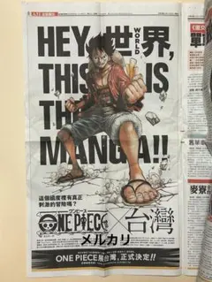 2025年最新】億冊突破記念キャンペーンの人気アイテム - メルカリ