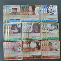 ワンピースカード EVENTカード R 金枠45種 被り無し 各4枚セット