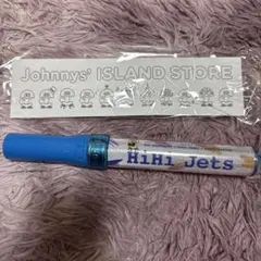 HiHi Jets ペンライト 本体のサムネイル