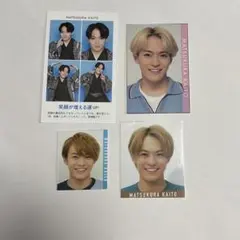 【即購入⭕️今週末削除】TravisJapan松倉海斗証明写真風カードデタカ