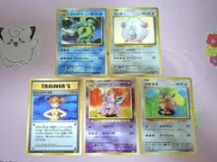 ポケカ CP6 まとめ売り ギャラドス ラッキー カスミ 5枚セット 渦巻き