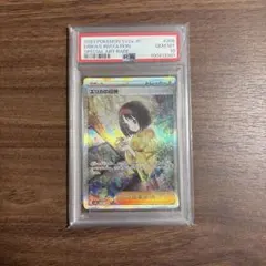 2026年最新】エリカの招待 sar psa10の人気アイテム - メルカリ
