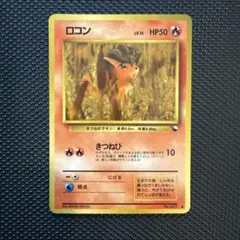 2026年最新】旧裏【拡張シート1】の人気アイテム - メルカリ