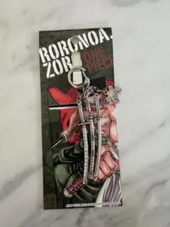 ONE PIECE ロロノア・ゾロ メタルコレクション キーホルダー