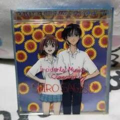 彼氏彼女の事情 ACT1.0 初回版