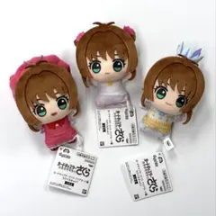 カードキャプターさくら クリアカード編 ちびぐるみvol.1 さくら3種