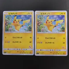 ピカチュウ アイスホロ クラシック 2016 35/108 | Mercari