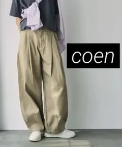 coen ランタンパンツ　sizeL ベージュ系