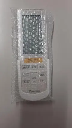 2025年最新】brc4l101の人気アイテム - メルカリ