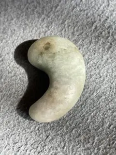 古墳期 出土 本水晶勾玉 水晶 縄文時代 弥生 石器 土器 翡翠勾玉 根付