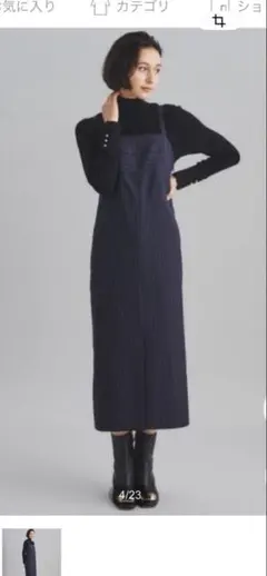 ネイビー ストライプ サロペット値下げ